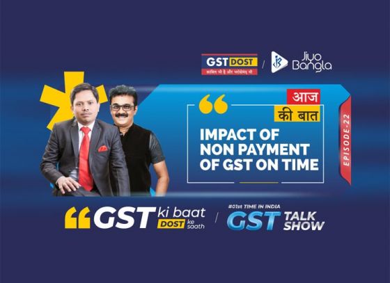 Impact of Non Payment of GST on time | GST Ki Baat, Dost Ke Saath | Episode 22